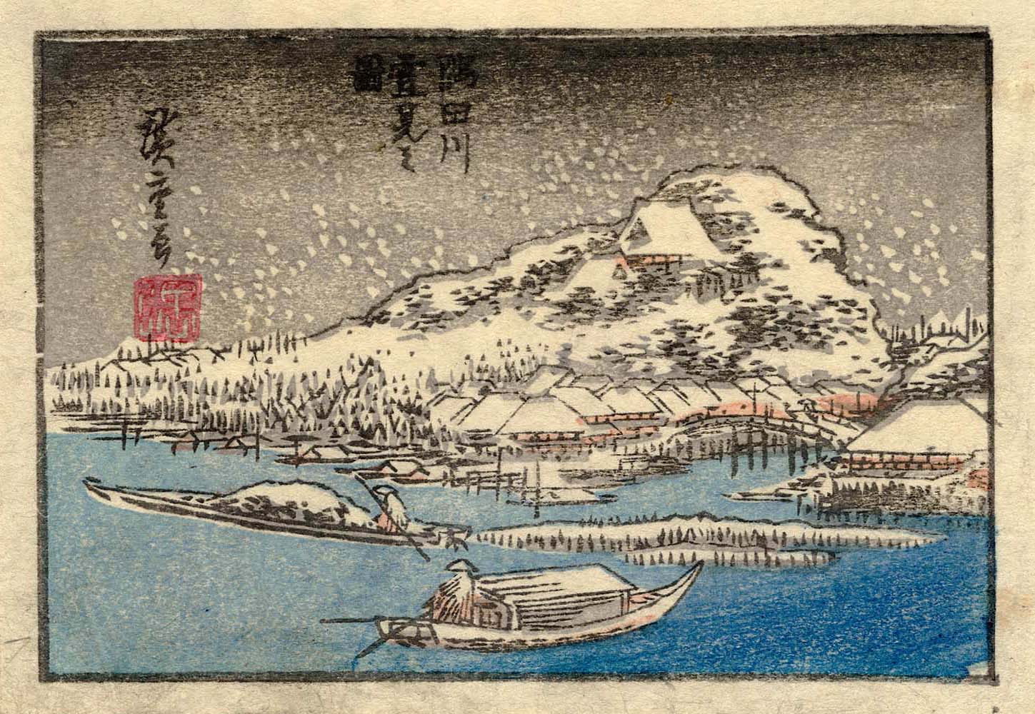 Hiroshiges - Snow-viewing on the Sumida River (Sumidagawa yukimi no zu) - Views of Edo 1830-40