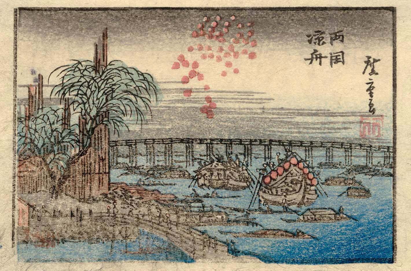 Hiroshiges - Summer Pleasure Boats at Ryōgoku (Ryōgoku suzumibune) - Views of Edo 1830-40