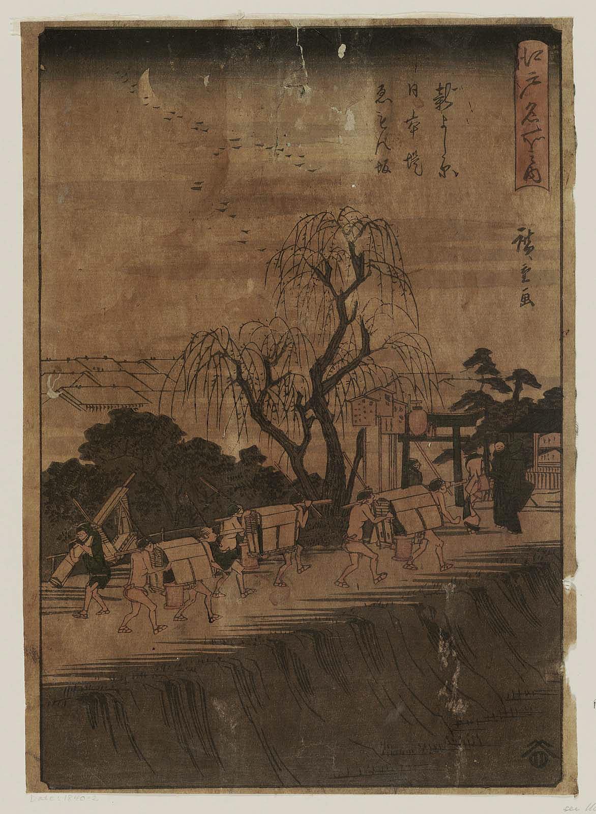 Hiroshiges - Nihon Embankment at Emonzaka in the New Yoshiwara (Shin Yoshiwara Nihon-zutsumi Emonzaka) - Famous Places in Edo 1839-42