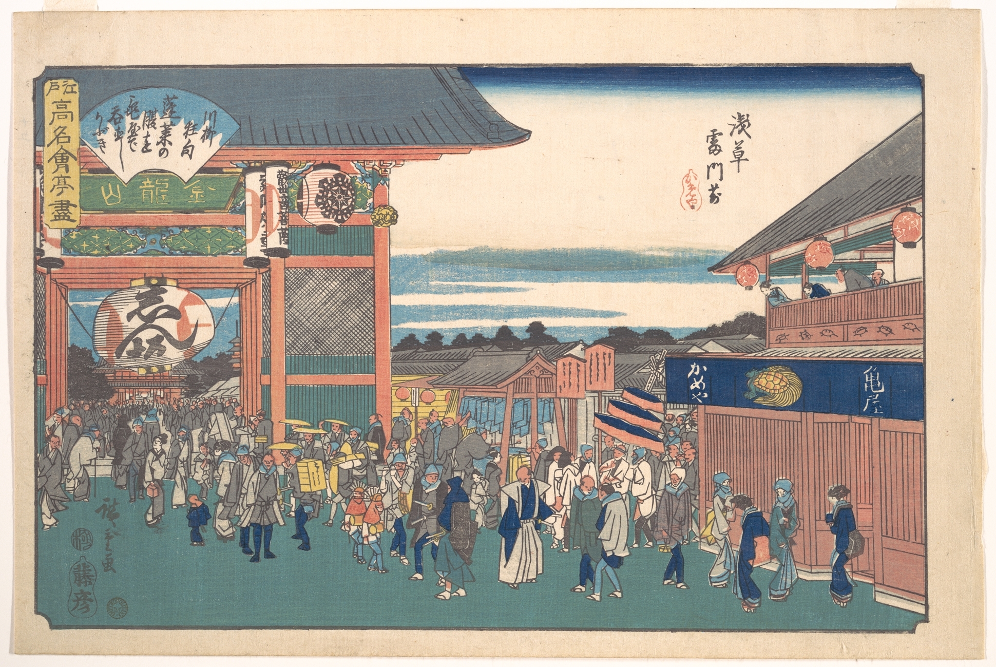 Hiroshiges - Kameya in front of the Kaminarimon Gate (Asakusa Kaminarimon Mae, Kameya) - Famous Restaurants of Edo 1838-40