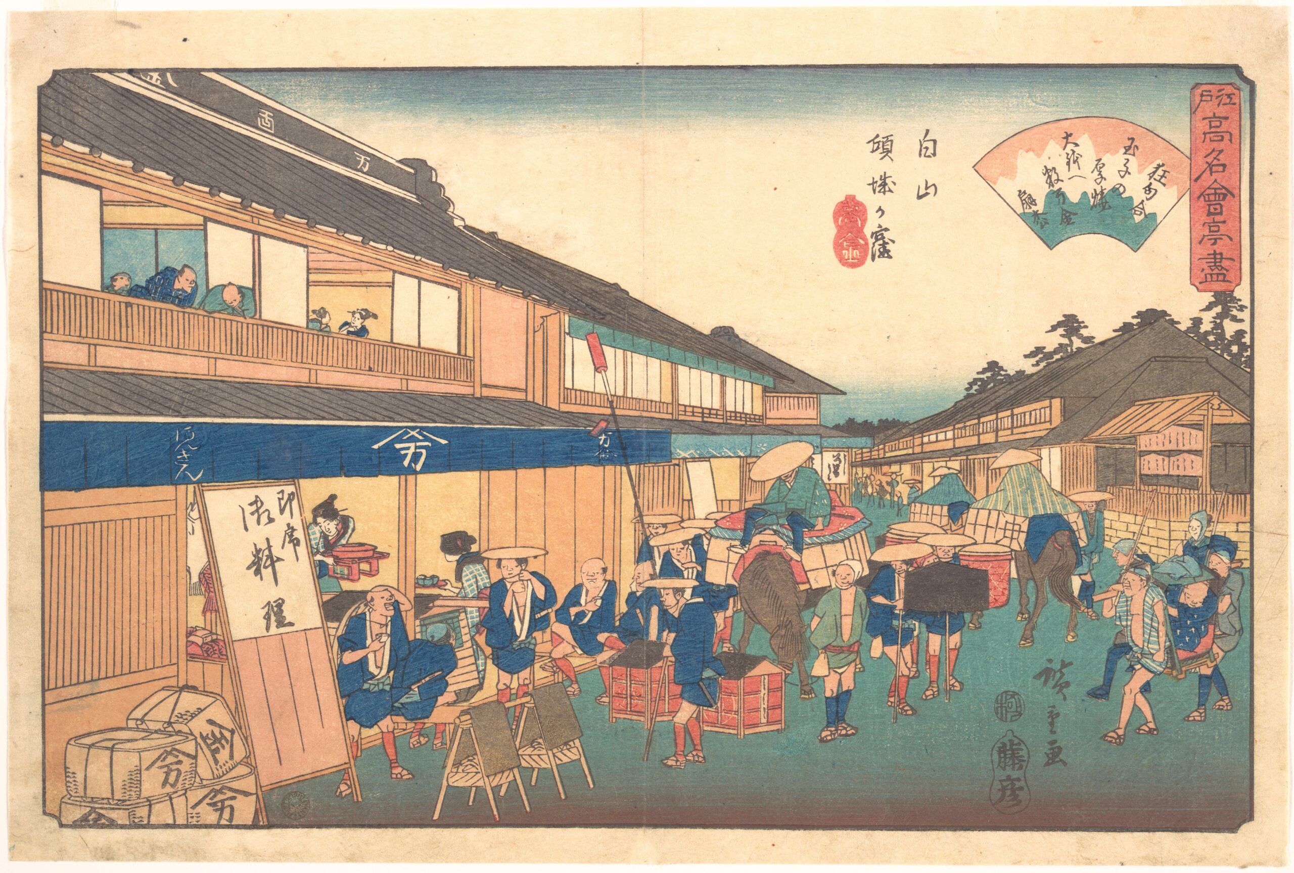 Hiroshiges - The Mankin Restaurant in the Keiseigakubo Section of the Shirayama District of Asakusa (Hakusan Keiseiga Kubo, Daisen) - Famous Restaurants of Edo 1838-40