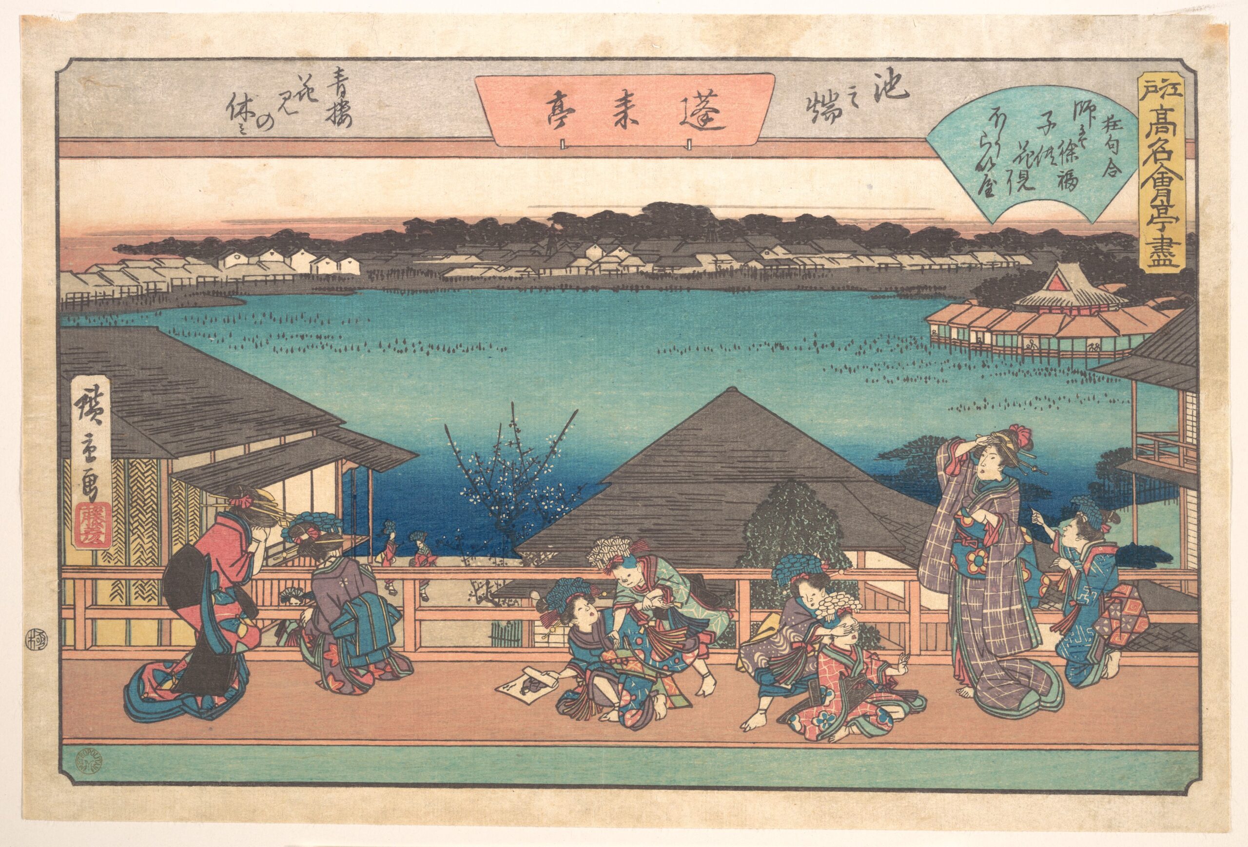 Hiroshiges - Courtesans Viewing Cherry Blossoms at Horaitei Restaurant in Ikenohata (Ikenohata seiro hanami no yasumi, Horaitei) - Famous Restaurants of Edo 1838-40