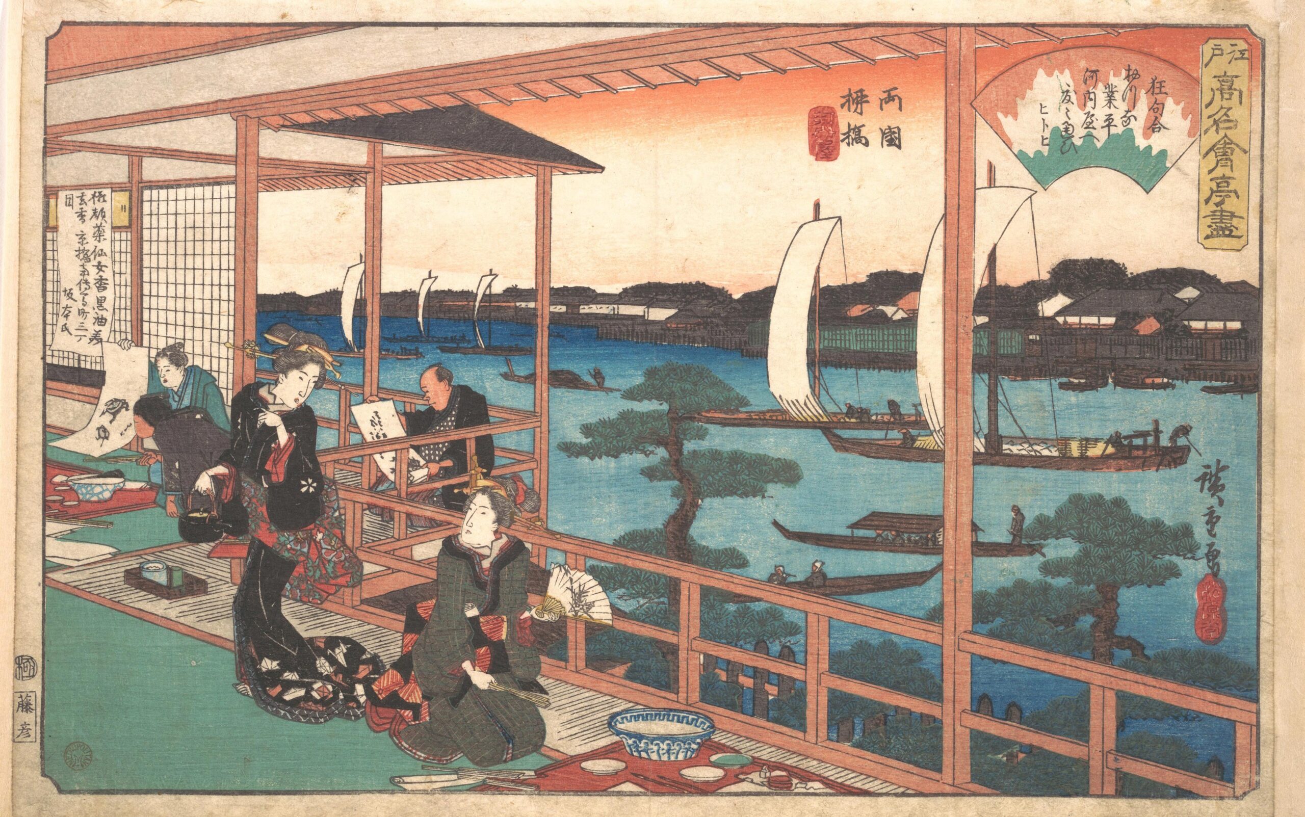 Hiroshiges - Tea-house at the Willow Bridge (Ryogoku Yanagibashi) - Famous Restaurants of Edo 1838-40