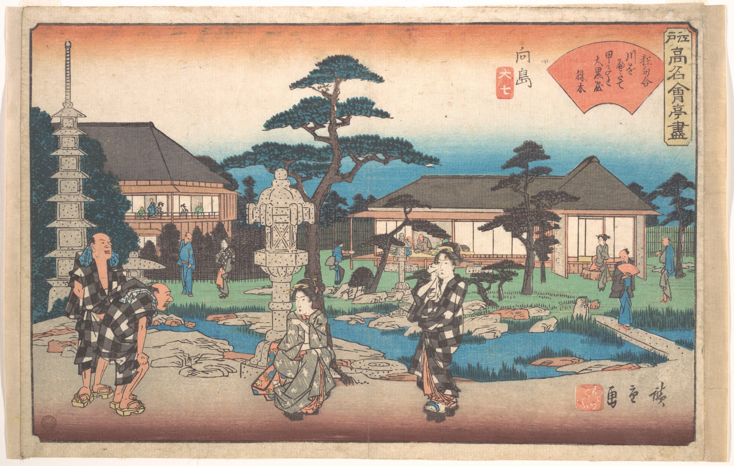 Hiroshiges - Mukōjima: The Daishichi Restaurant (Mukōjima, Daishichi) - Famous Restaurants of Edo 1838-40