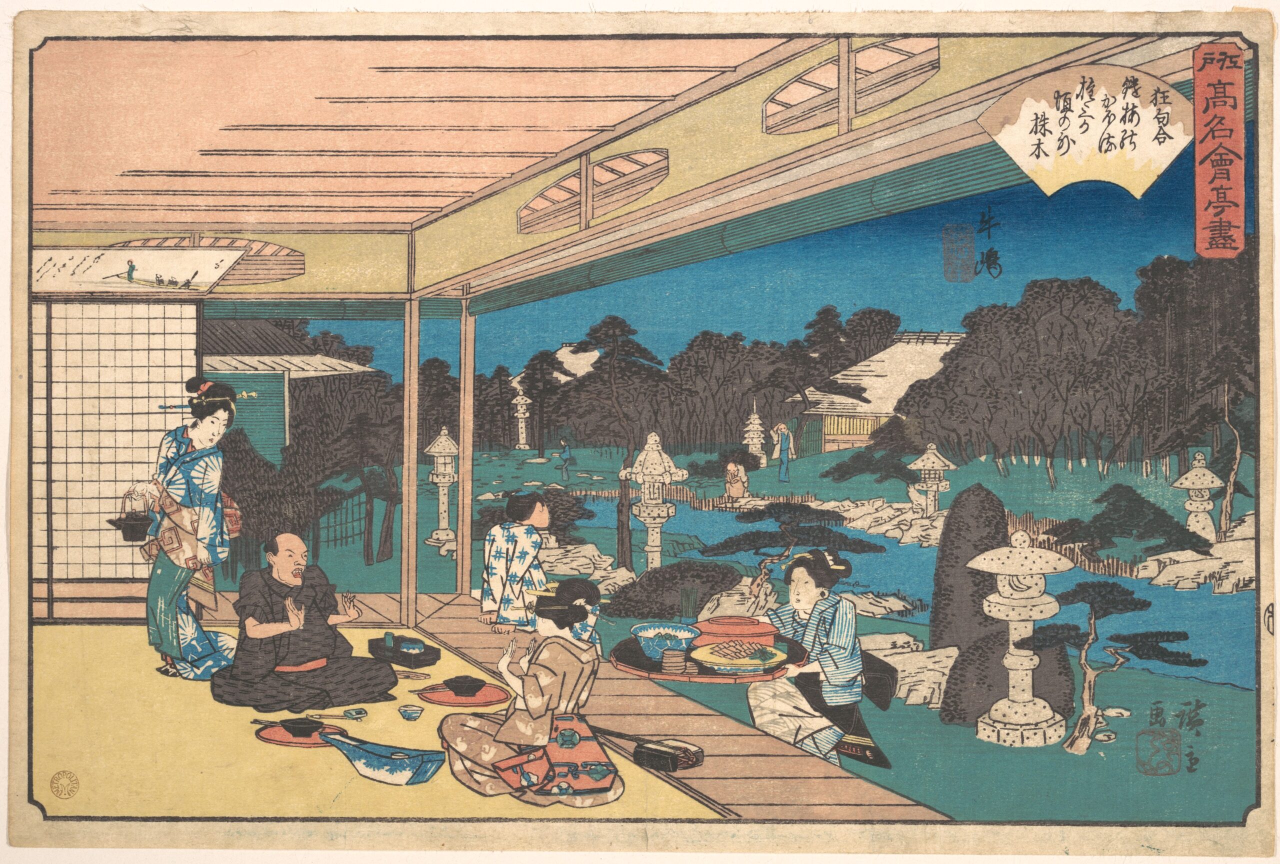 Hiroshiges - Ushijima: The Musashiya Restaurant (Ushijima, Musashiya) - Famous Restaurants of Edo 1838-40