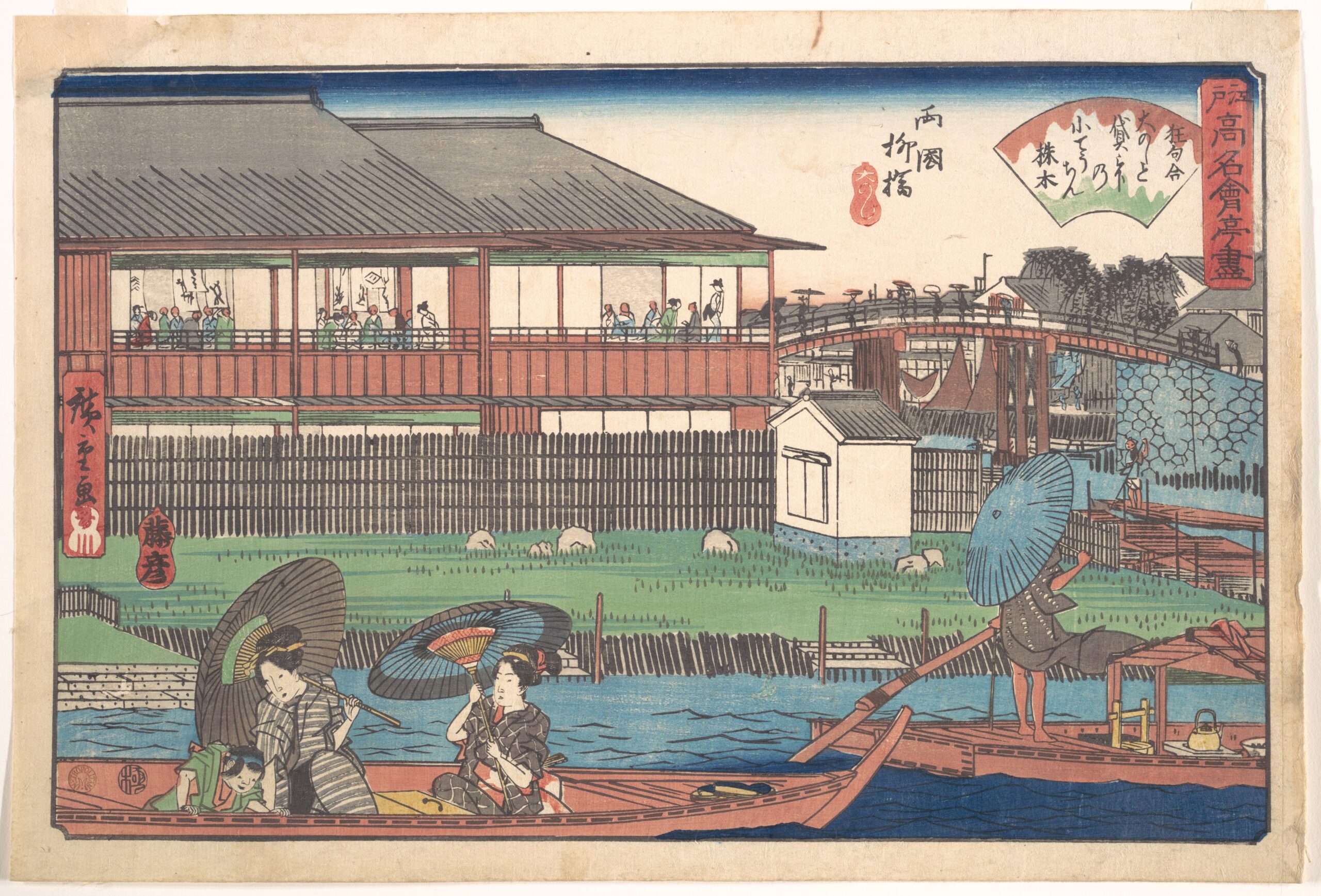 Hiroshiges - The Onoshi Restaurant by Yanagi Bridge in the Ryōgoku District (Ryōgoku Yanagibashi, Ono) - Famous Restaurants of Edo 1838-40