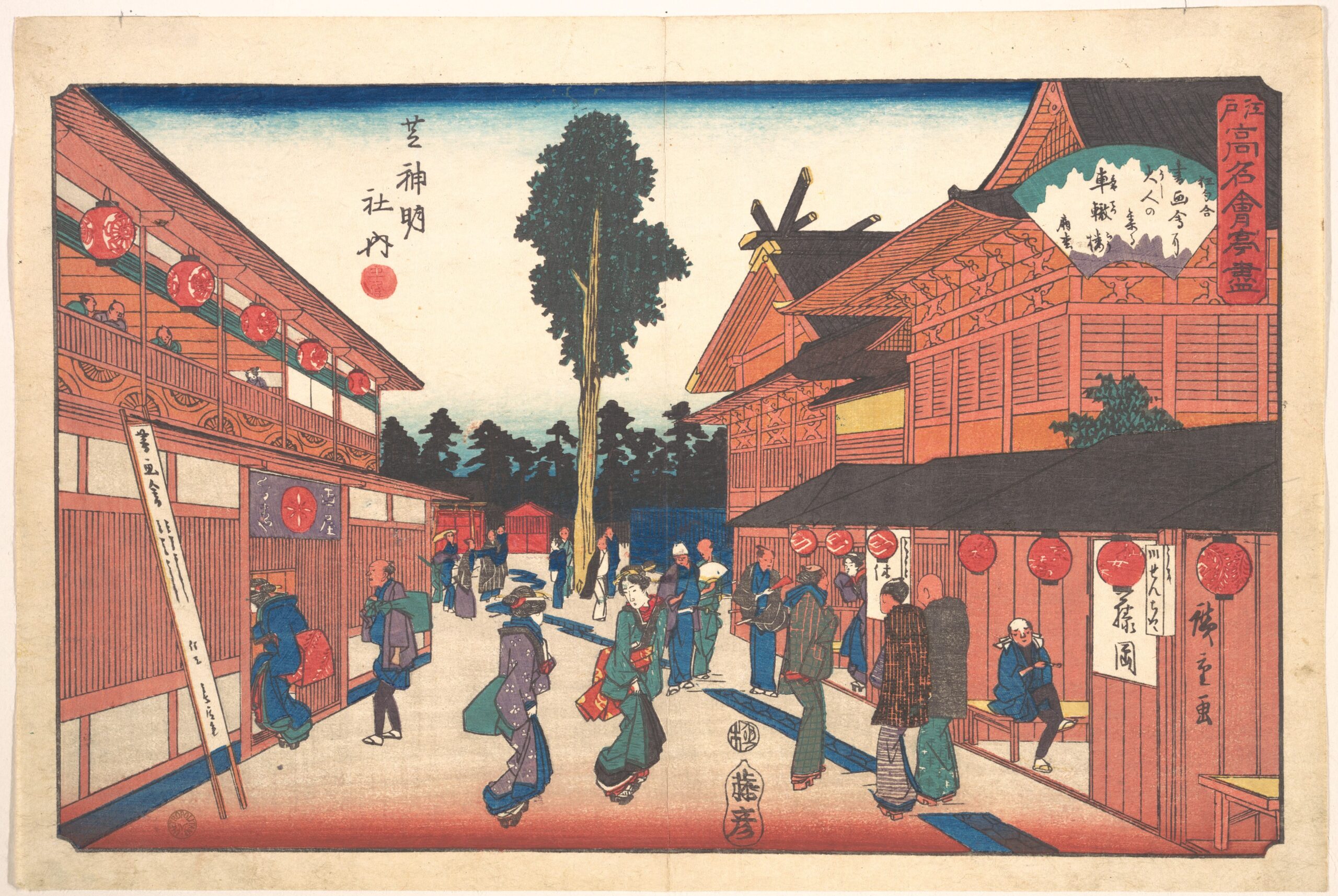 Hiroshiges - On the Grounds of the Shinmei Shrine in Shiba: The Shatetsurō Restaurant (Shiba Shinmei shanai, Shatetsurō) - Famous Restaurants of Edo 1838-40