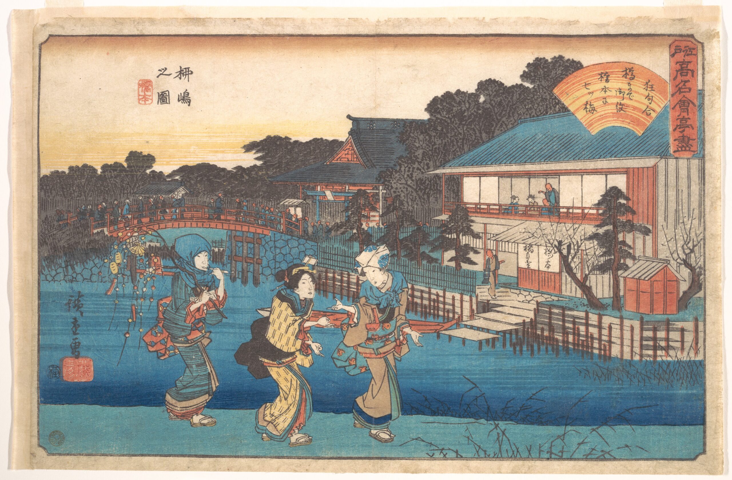 Hiroshiges - The Hashimoto Restaurant at Yanagishima (Yanagishima no Zu, Hashimoto) - Famous Restaurants of Edo 1838-40