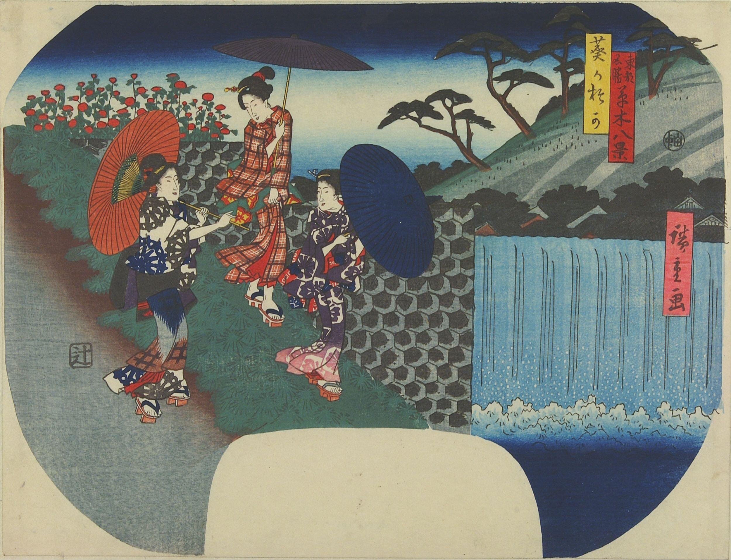 Hiroshiges - Aoigasaka - Eight Famous Views of Plants and Trees in the Eastern Capital 1843-47