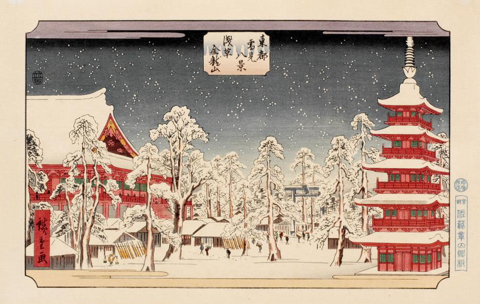 Hiroshiges - Kinryūzan Temple in Asakusa District (Asakusa Kinryūzan) - Eight Snows Scenes in the Eastern Capital 1847/1928