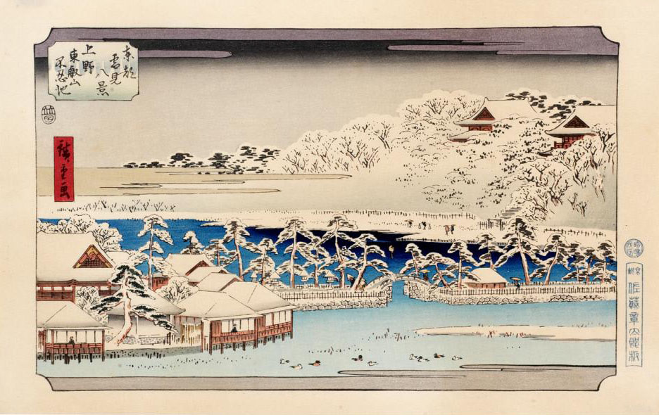 Hiroshiges - Tōeizan Temple and Shinobazu Pond, Ueno (Ueno Tōeizan Shinobazu ike) - Eight Snows Scenes in the Eastern Capital 1847/1928