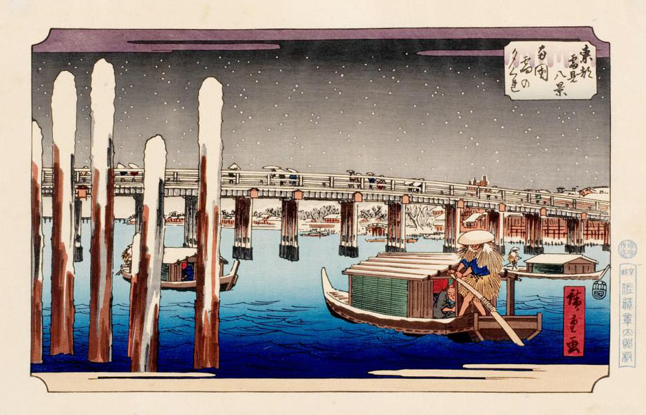 Hiroshiges - Twilight View of The Snow Clad Ryōgoku Bridge (Ryōgoku Yuki no Yūgure) - Eight Snows Scenes in the Eastern Capital 1847/1928