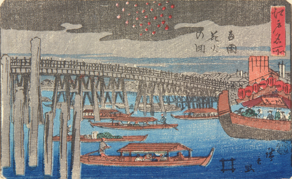 Hiroshiges - Fireworks at Ryogoku - Famous Places in Edo 1845