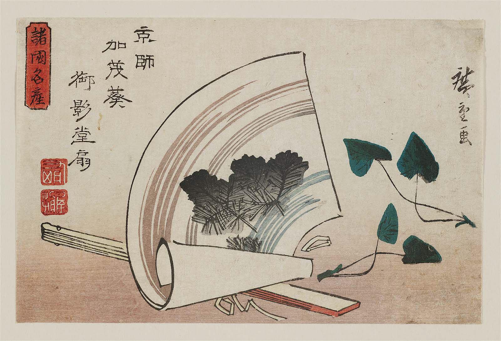 Hiroshiges - Kyoto: Heartvine from Kamo, Fan from Miedō (Keishi Kamo Aoi Miedō ōgi) - Famous Products of the Provinces 1839