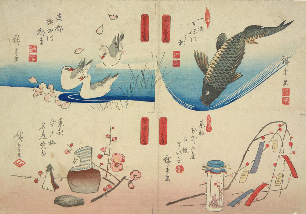 Hiroshiges - (Top L) Gulls on the Sumida River in Edo (Top R) Carp in the Tone River in Shimosa Province (Bottom L) Plum Blossoms and Pottery Figurines, Famous Products of Imado in Edo (Bottom R) Decorated Willow Branch and Rabbit Hammer, Souvenirs of the First Rabbit Day of the New Year in Edo - Famous Products of the Provinces 1839