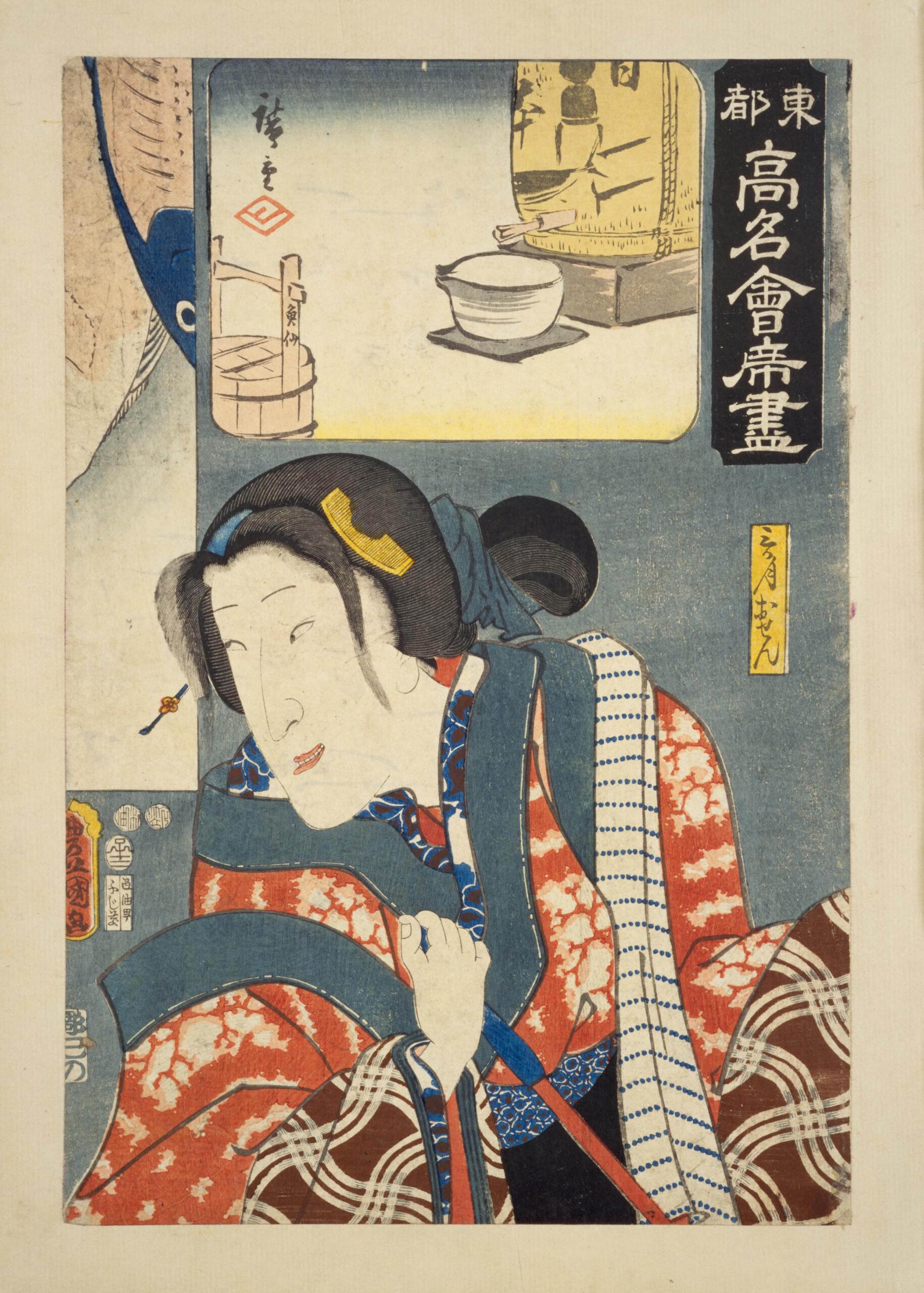 Hiroshiges - The Uosen Restaurant: (Actor Bandō Shūka I as) Mikazuki Osen - Famous Restaurants from the Eastern Capital