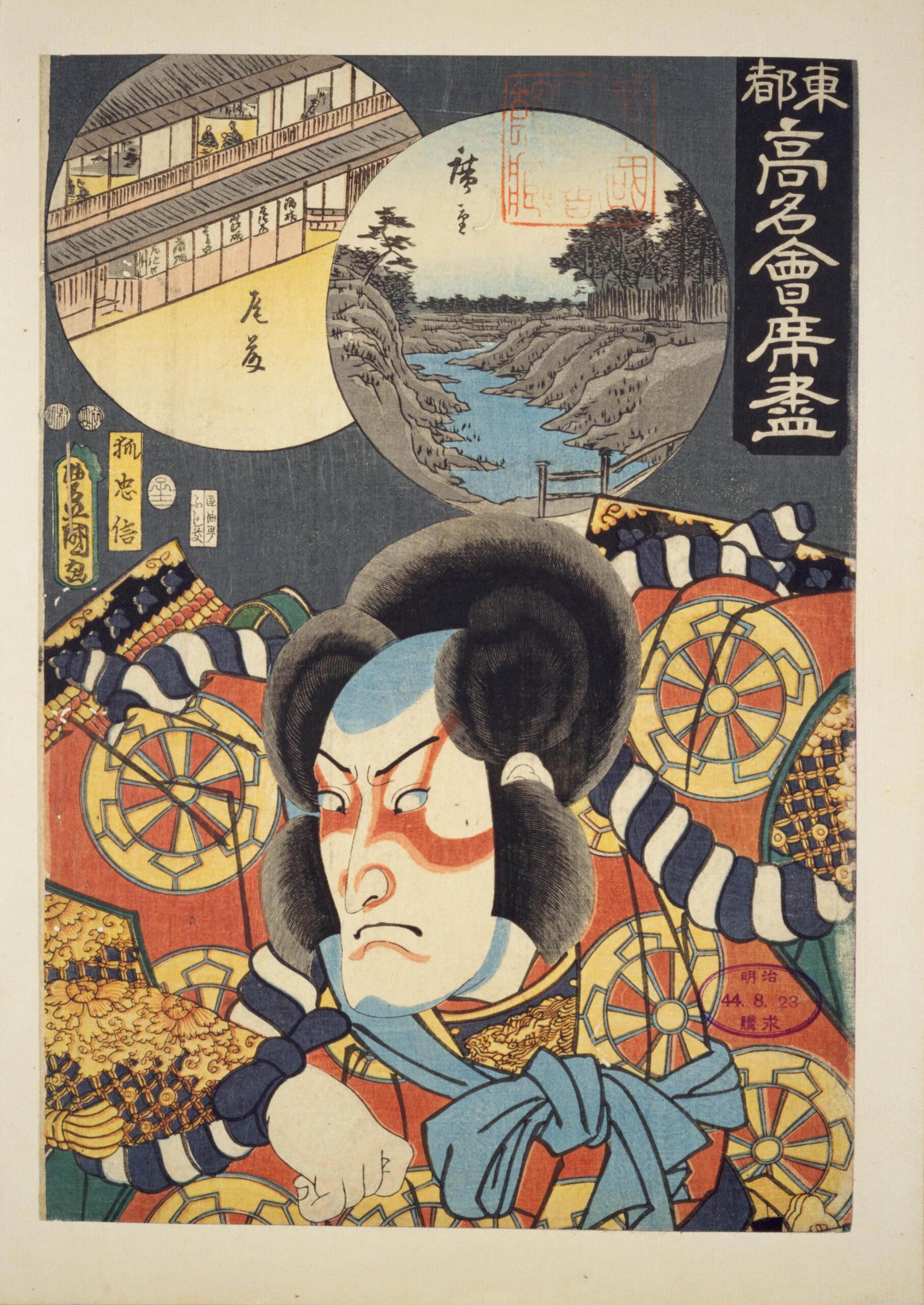 Hiroshiges - The Ofuji Restaurant and the Furukawa River at Hiroo: (Actor Bandō Mitsugorō III as) Fox (Kitsune) Tadanobu - Famous Restaurants from the Eastern Capital