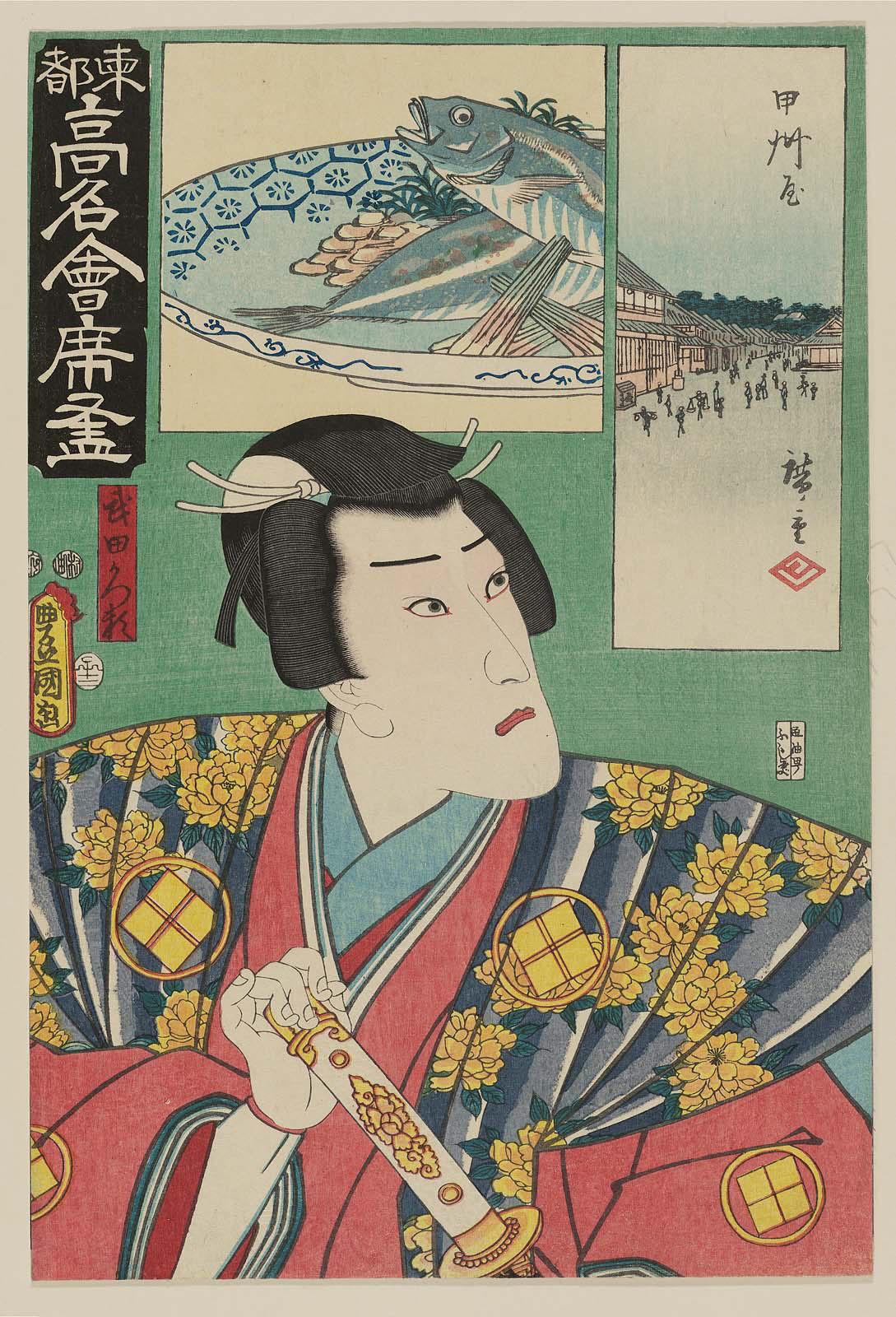 Hiroshiges - The Kōshūya Restaurant: (Actor Ichikawa Danjūrō VIII as) Takeda Katsuyori - Famous Restaurants from the Eastern Capital