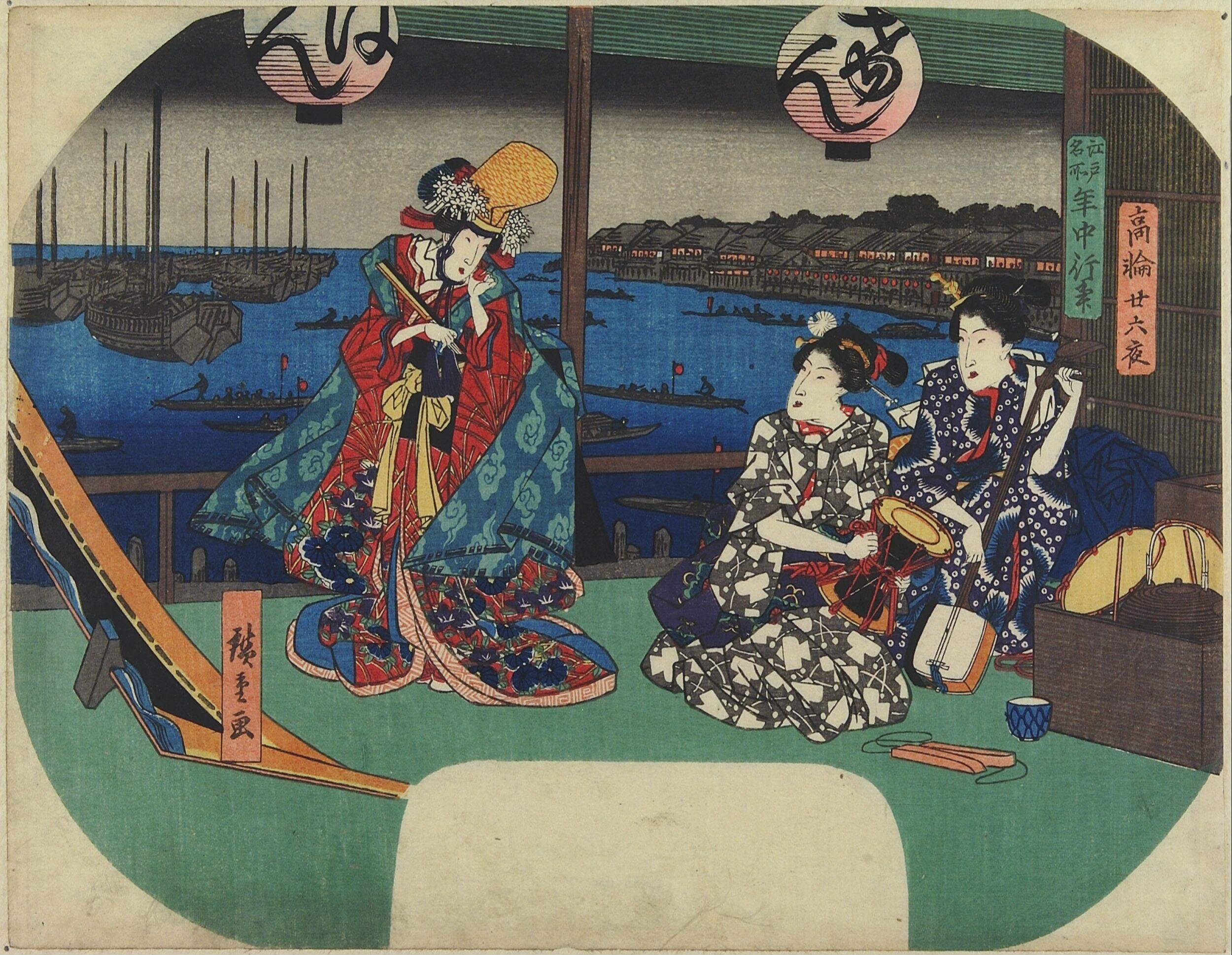 Hiroshiges - Low Tide at Susaki (Susaka Shiohi) - Annual Events at Famous Places in Edo 1840-42