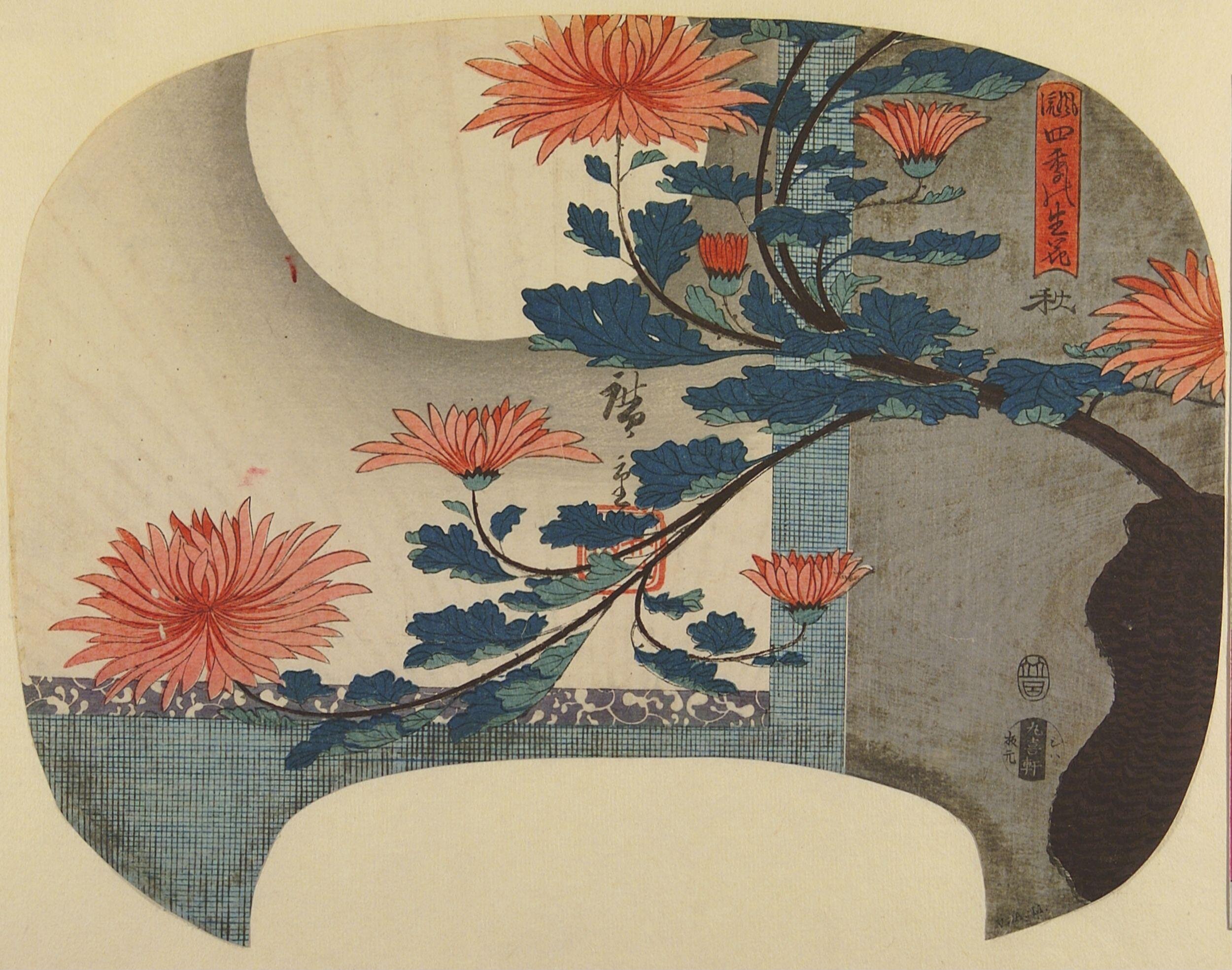 Hiroshiges - Autumn (Aki) - Fashionable Flower Arrangements of the Four Seasons (1843-47)