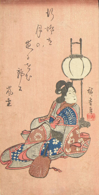 Hiroshiges - Courtesan Seated by a Lantern - Figure Sketches 1835-39