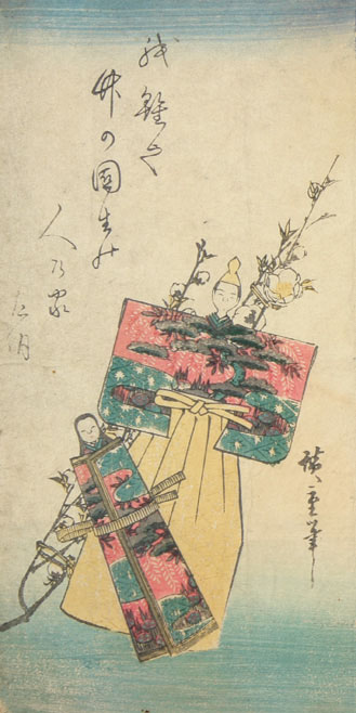 Hiroshiges - Hina Dolls Made of Paper - Figure Sketches 1835-39