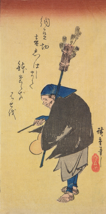 Hiroshiges - Tea Whisk Vendor - Figure Sketches 1835-39