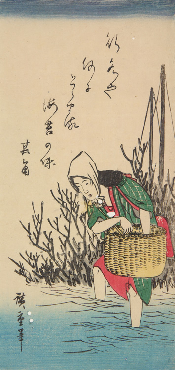 Hiroshiges - Woman Gathering Seaweed (Nori o toru on’na) - Figure Sketches 1835-39