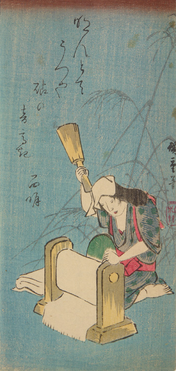 Hiroshiges - Woman Fulling Cloth - Figure Sketches 1835-39