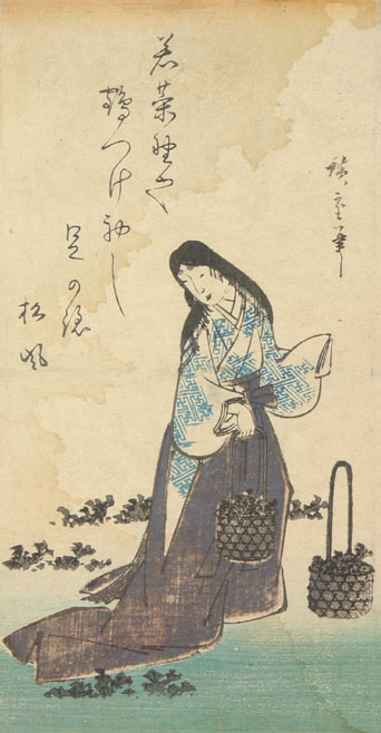 Hiroshiges - Court Lady Picking Young Greens - Figure Sketches 1835-39