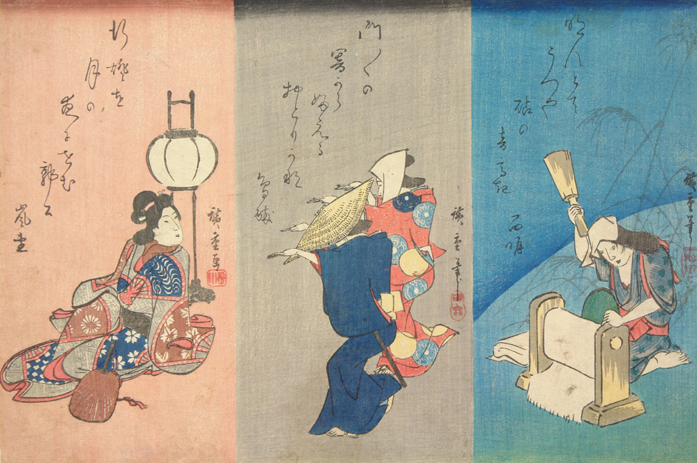 Hiroshiges - Woman Pounding Cloth Women Dancing Courtesan Seated by a Lantern - Figure Sketches 1835-39