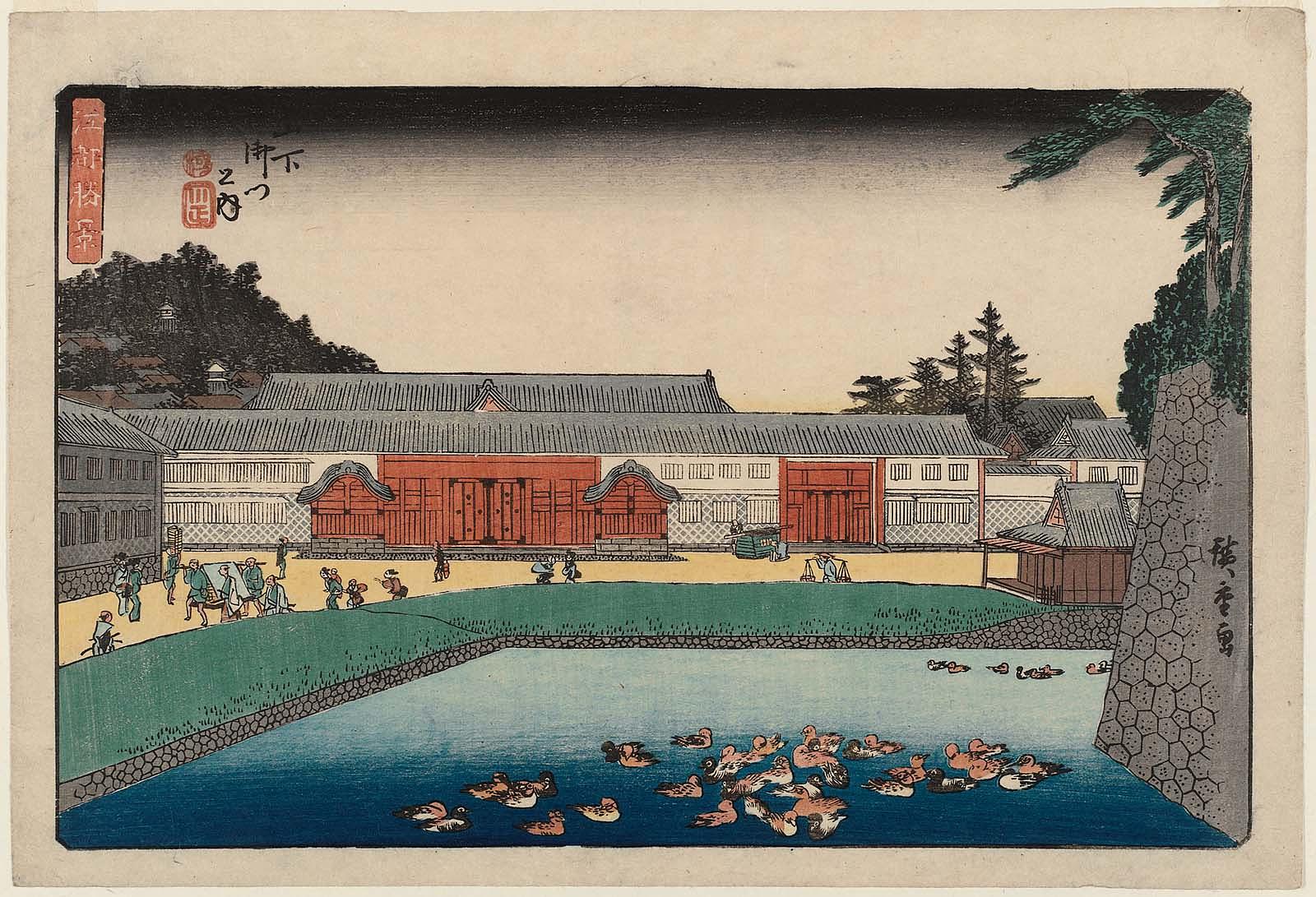 Hiroshiges - Inside the Yamashita Gate (Yamashita gomon no uchi) - Fine Views of Edo 1835-39