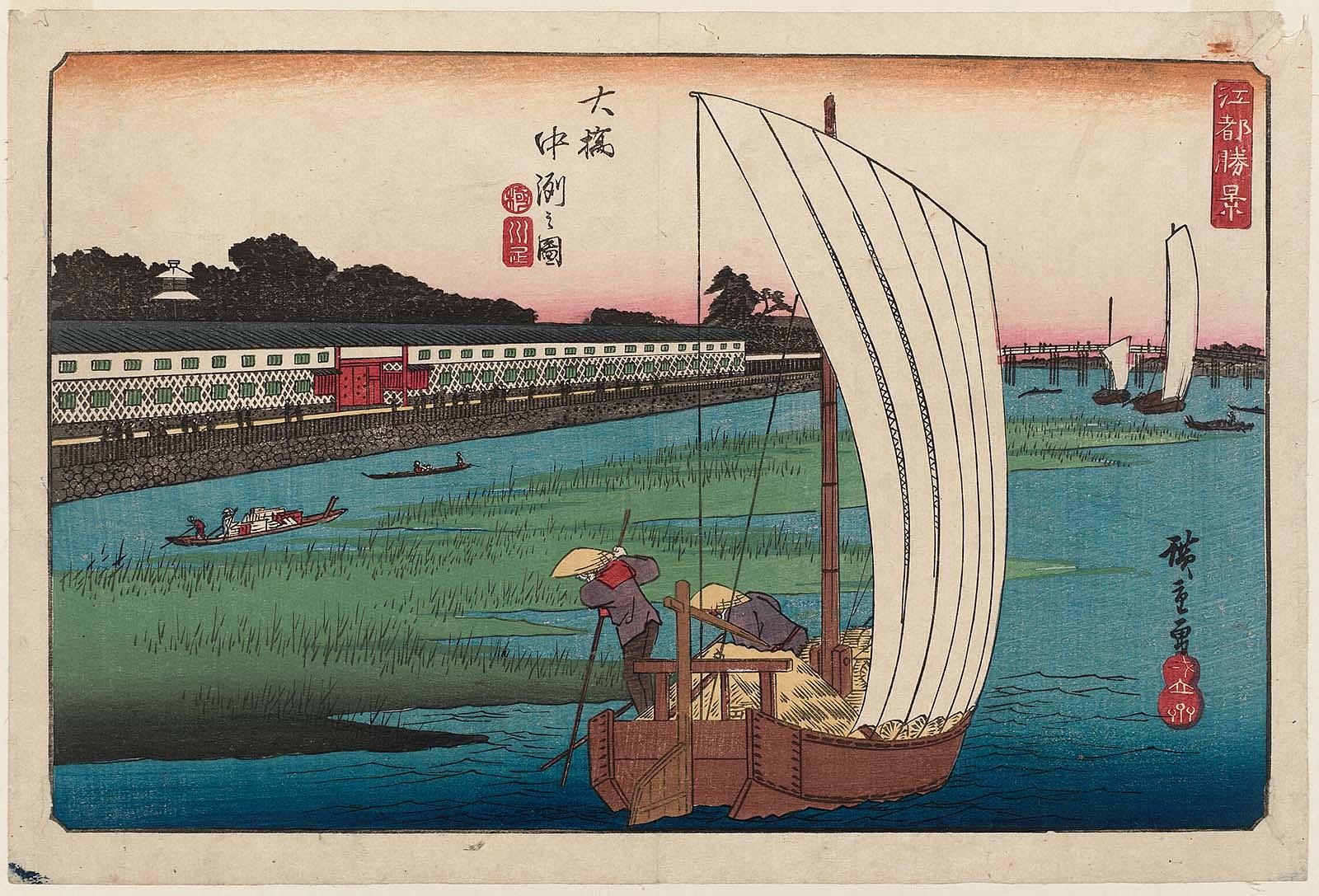 Hiroshiges - Nakasu at Ōhashi (Ōhashi Nakasu no zu) - Fine Views of Edo 1835-39