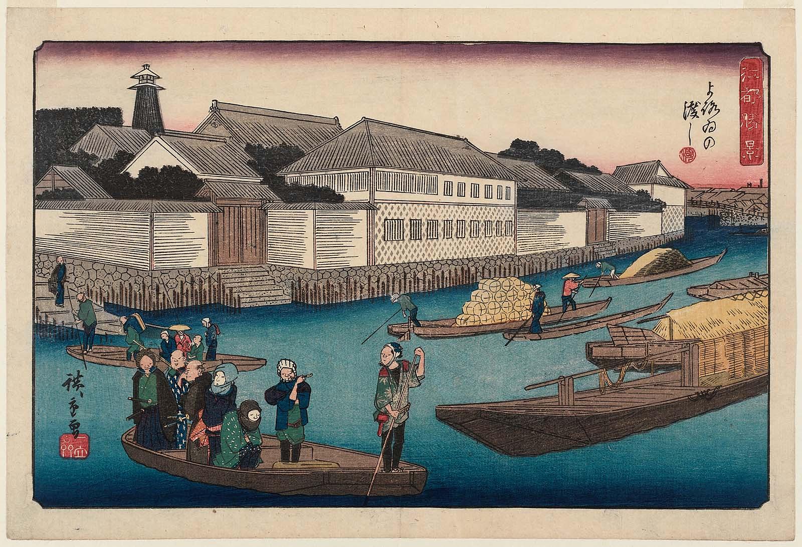 Hiroshiges - The Yoroi Ferry (Yoroi no watashi) - Fine Views of Edo 1835-39