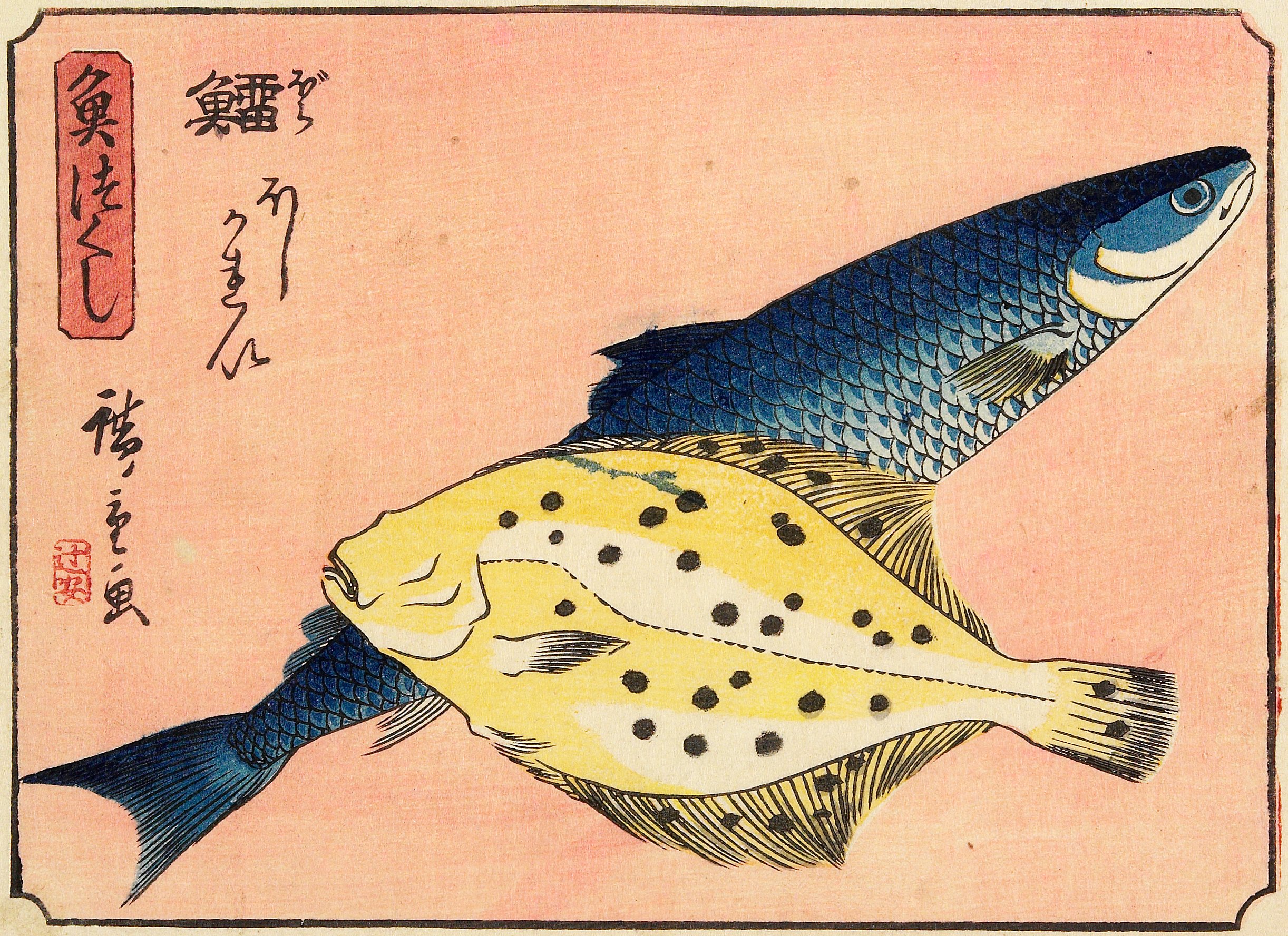 Hiroshiges - Cod and Halibut - A Collection of Fish (1835-39)