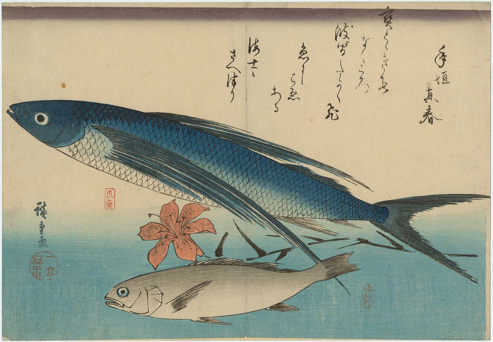 Hiroshiges - Flying Fish, Ishimochi, and Lily - Grand Series of Fishes (1832-33 & 1840-42)