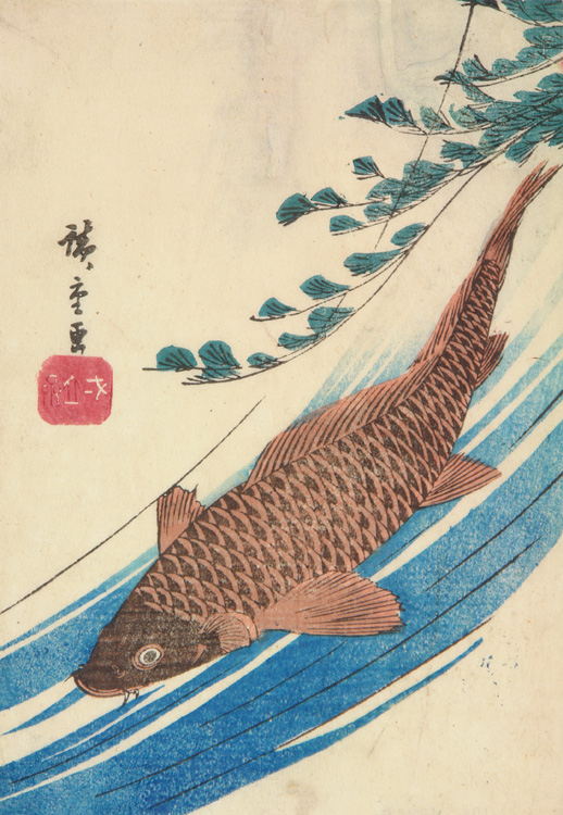 Hiroshiges - Carp and Waterweeds - Miscellaneous Fish Prints: Yotsugiri Format