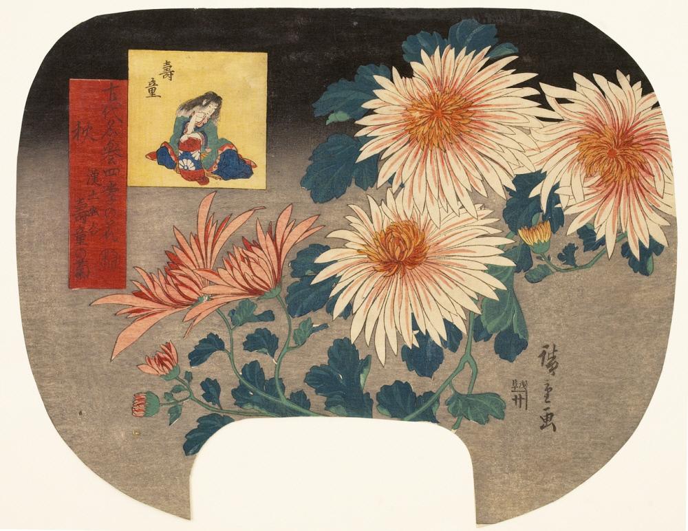 Hiroshiges - Autumn: Judō’s Chrysanthemums in a Deep Ravine in China (Aki: Kando Yūkoku Judō no Kiku) - Flowers of the Four Seasons Famous in History (1844-47)