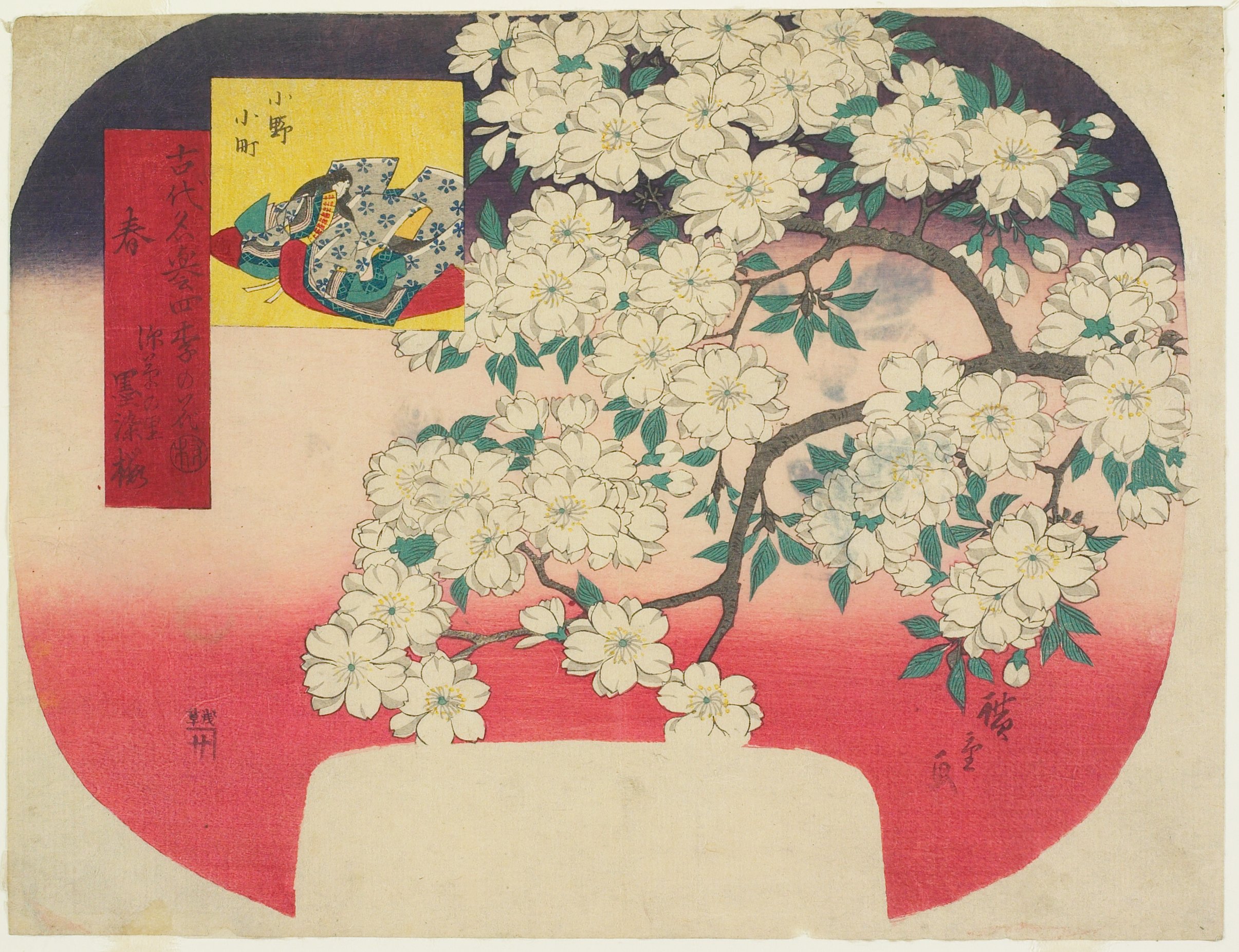 Hiroshiges - Spring: Ink Color Cherry Blossoms; Ono no Komachi - Flowers of the Four Seasons Famous in History (1844-47)