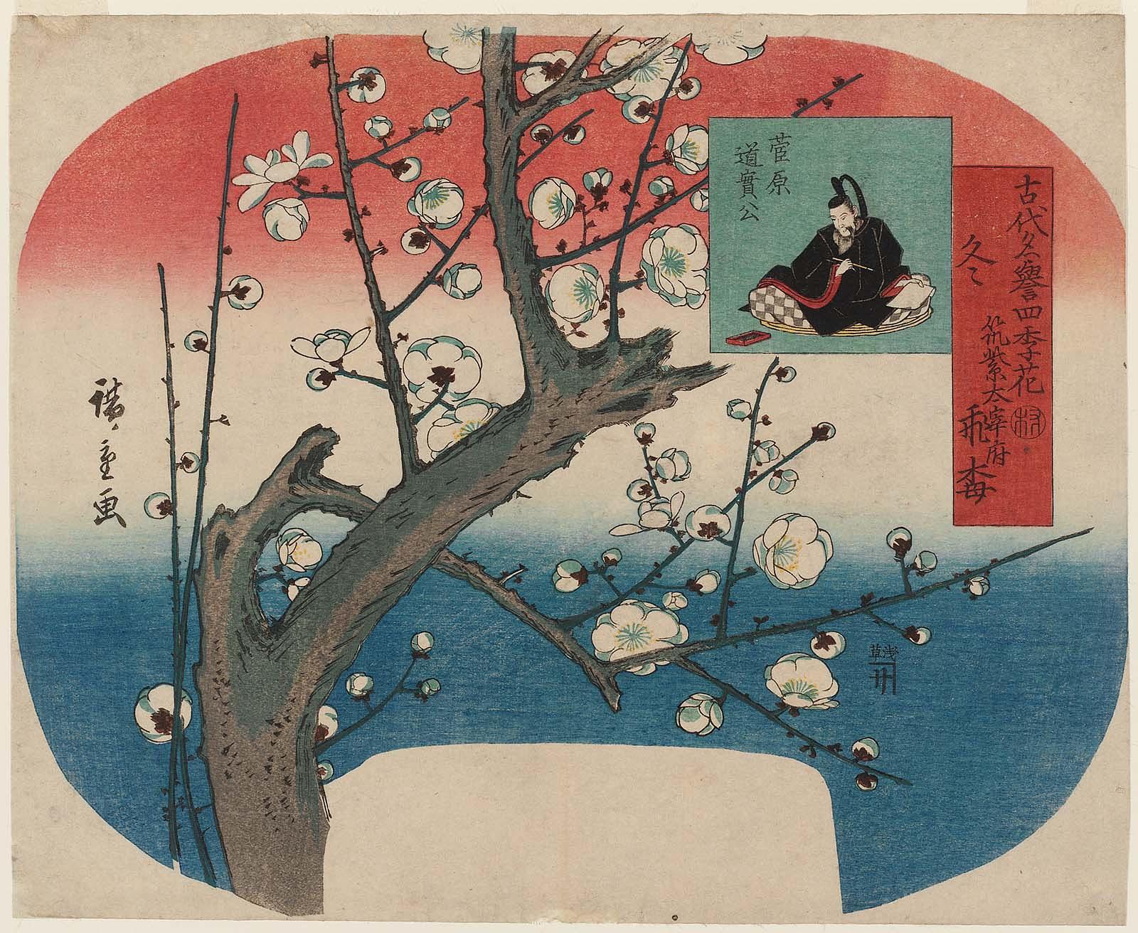 Hiroshiges - Winter: The Flying Plum Tree of Dazaifu in Tsukushi; Sugawara Michizane (Fuyu, Tsukushi Dazaifu tobi-ume, Sugawara Michizane kō) - Flowers of the Four Seasons Famous in History (1844-47)