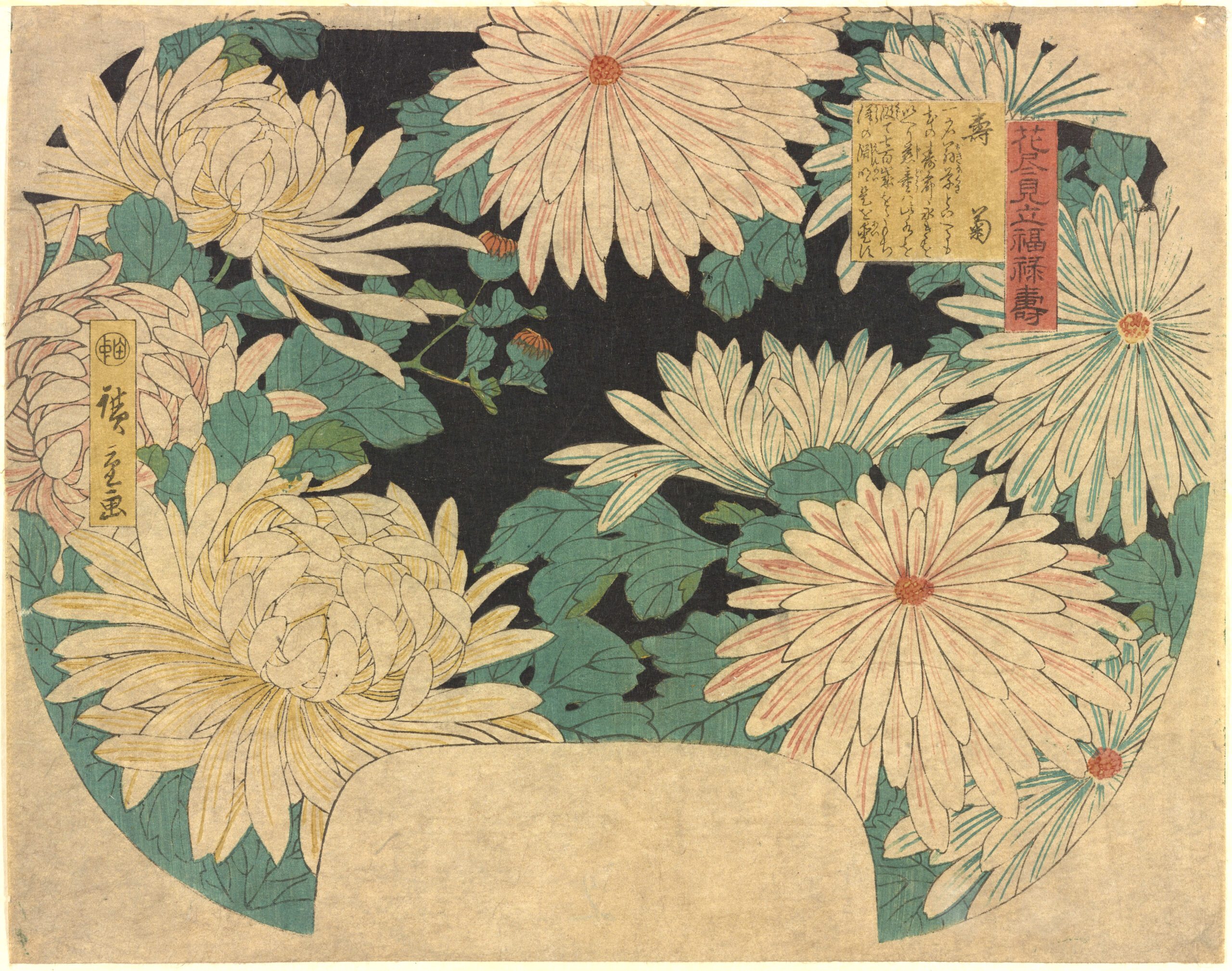 Hiroshiges - Auspicious Chrysanthemums (Kotobuki giku) - Collection of Flowers Representing the Gods of Good Fortune (~1844)