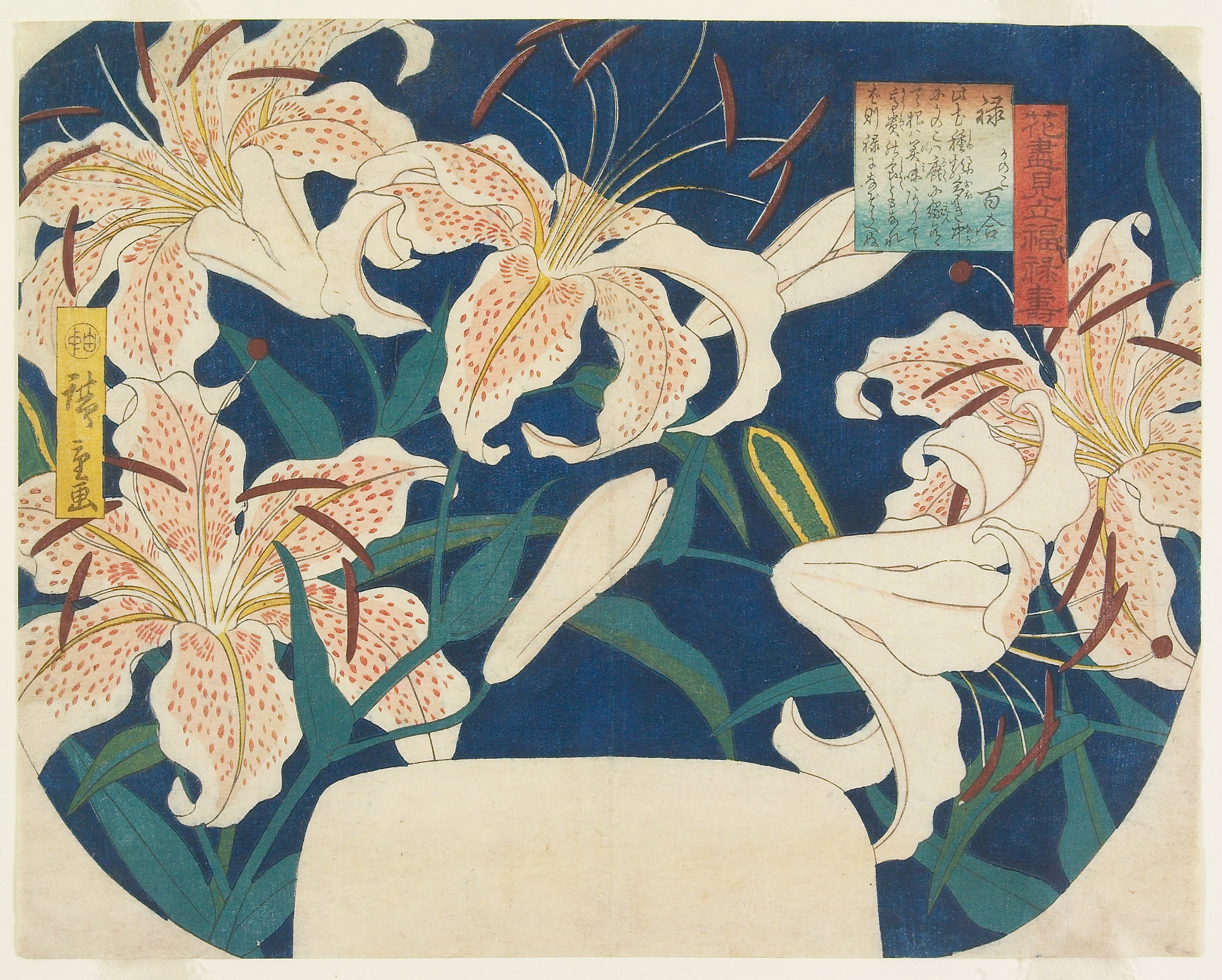 Hiroshiges - Spotted Lilies (Roku) - Collection of Flowers Representing the Gods of Good Fortune (~1844)