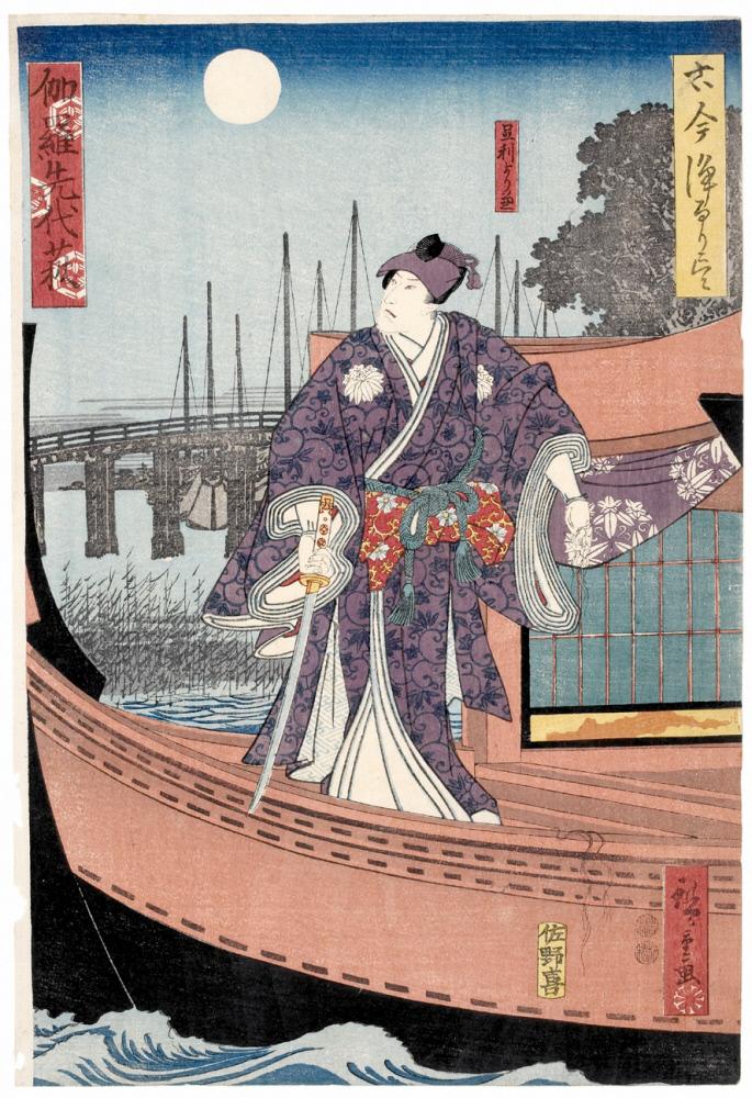 Hiroshiges - Ashikaga Yorikane (Meiboku Sendai Hagi) - Illustrations of Old and New Ballad Dramas 1847-52