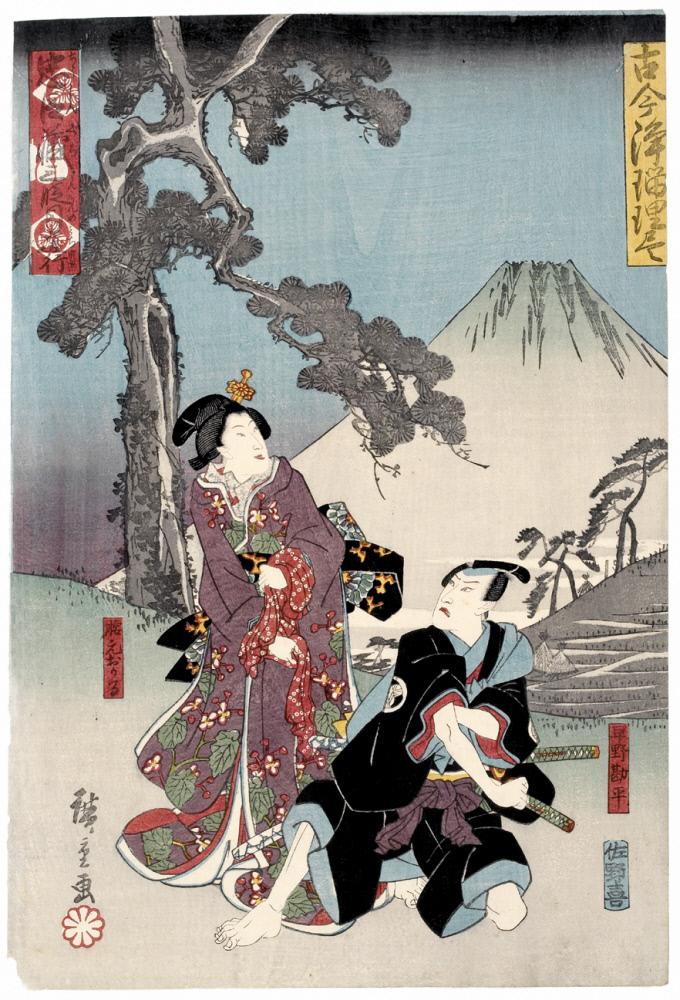 Hiroshiges - Chushingura Act 3 (Chūshingura Sandan-me Michiyuki) - Illustrations of Old and New Ballad Dramas 1847-52