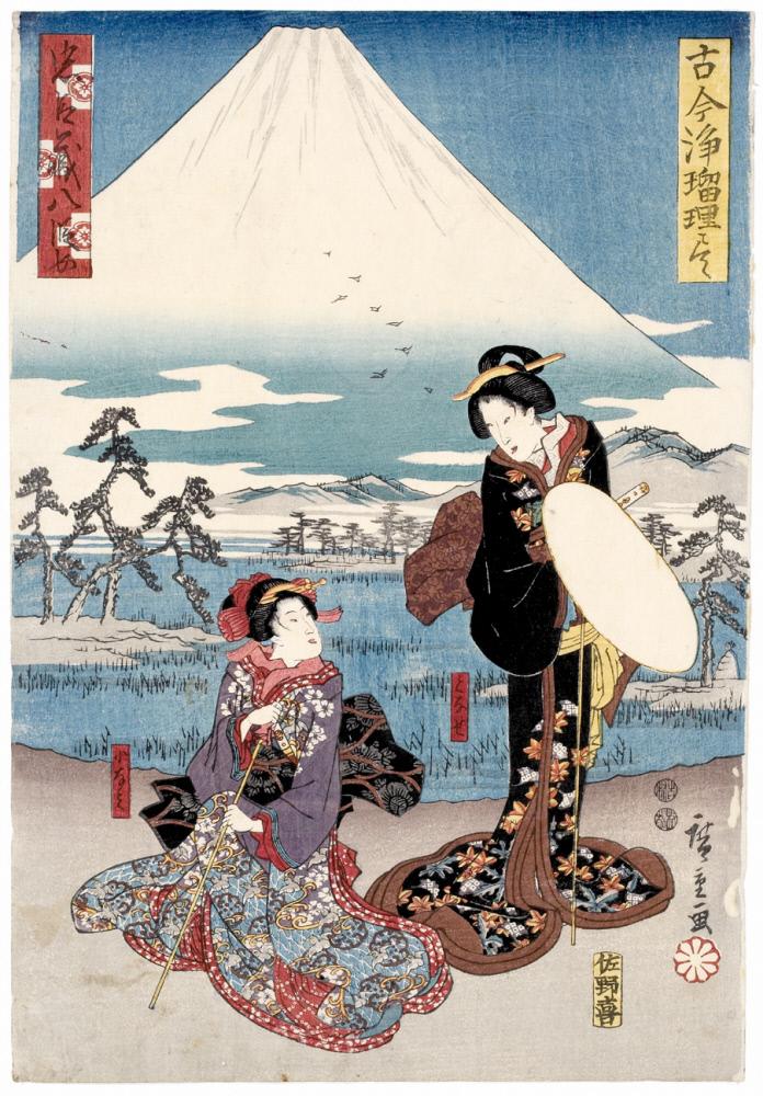 Hiroshiges - Chushingura Act 8 (Chūshingura Hachidan-me) - Illustrations of Old and New Ballad Dramas 1847-52