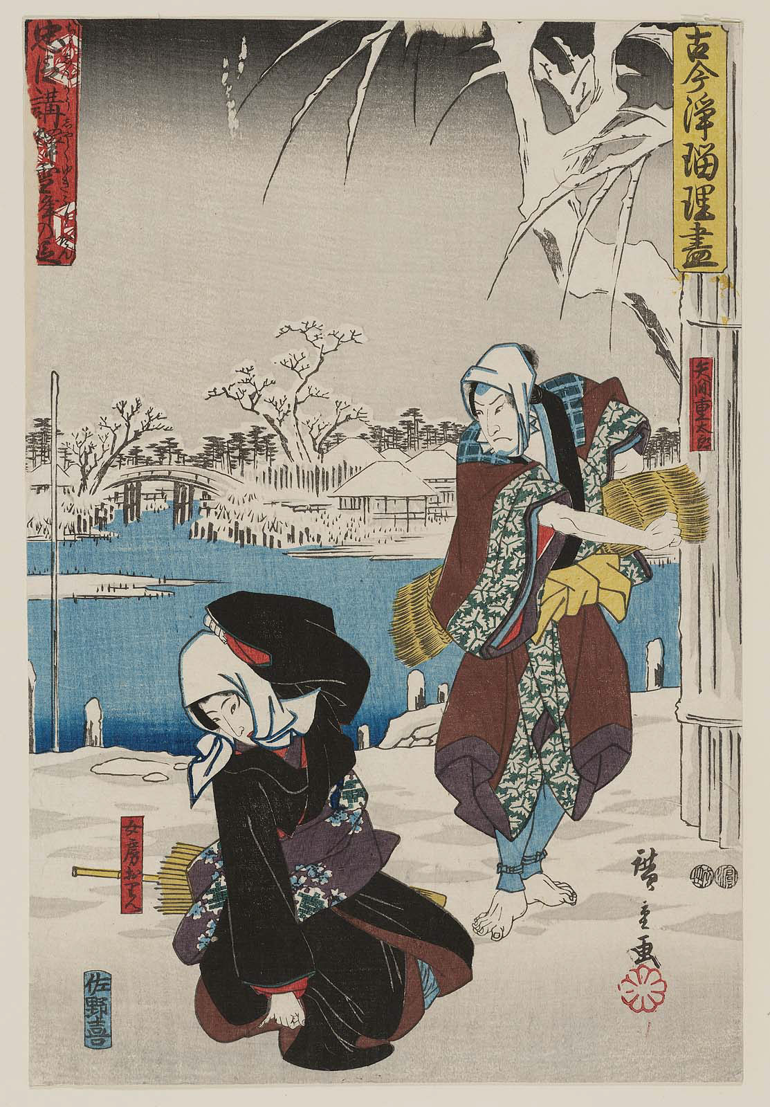 Hiroshiges - Yazama Jūtarō and His Wife Orie in Snow (Chūshin Kōshaku Yukifuri no Dan) - Illustrations of Old and New Ballad Dramas 1847-52