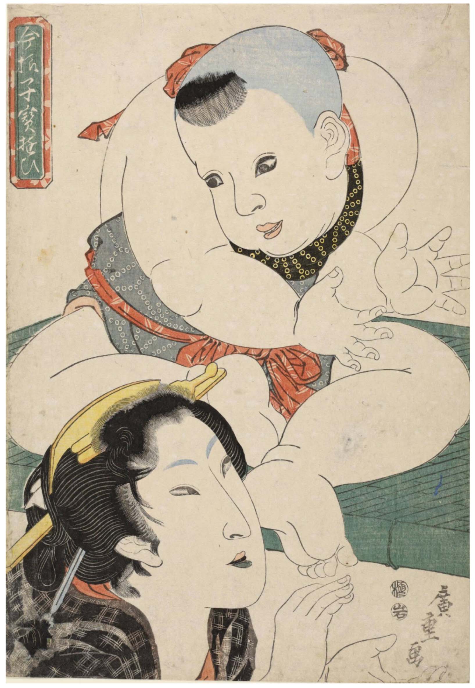 Hiroshiges - Woman and Child Clapping Hands - Modern Children's Games 1820