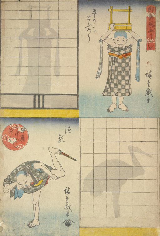 Hiroshiges - Faceted Lantern and Crane - Improvised Shadows 1840-42