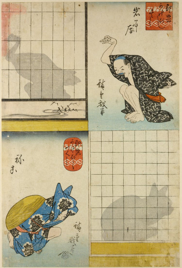 Hiroshiges - A Wild Goose on Rock and a Cat - Improvised Shadows 1840-42