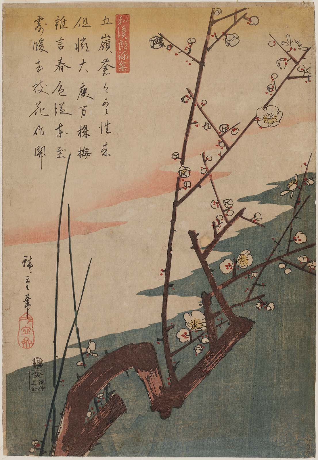 Hiroshiges - Blossoming Plum - Japanese and Chinese Poems for Recitation 1842-43